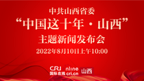 視頻點播_fororder_微信圖片_20220810103837