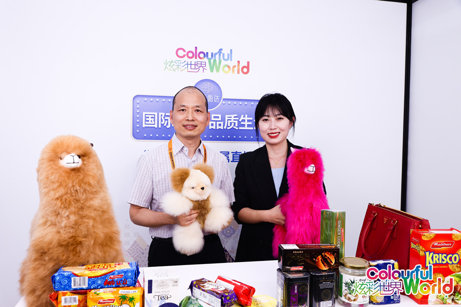 第七屆“炫彩世界”——“一帶一路”沿線國家 特色文化展示活動盛大開幕_fororder_ee69c4a92a6748cd694794ba42f8cd7