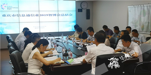 重慶5G覆蓋邁入全國第一方陣 在山城5G産業已啟幕