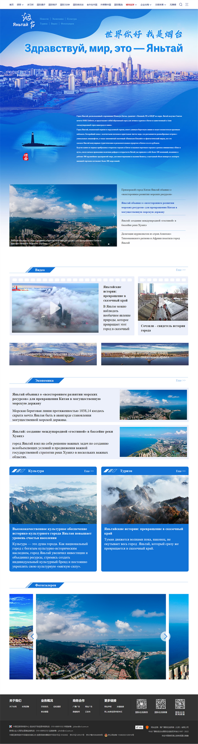 圖片默認標題_fororder_世界你好 我是煙臺網頁