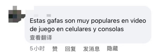 墨西哥博主直播體驗“互聯網之光”博覽會：這個技術太先進了！_fororder_120bc3a79debfa55c87dc8f87d3c4d73