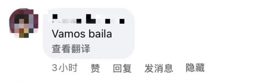 墨西哥博主直播體驗“互聯網之光”博覽會：這個技術太先進了！_fororder_754dbe54120f6bdf5a5677af8190d44f
