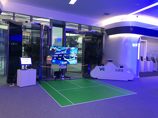 全球首個綜合性5G應用展示聯創平臺亮相北外灘