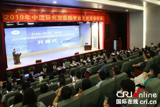 南昌大學二附院榮獲第二屆優秀人文案例全國二等獎