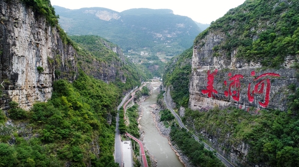 遵義旅遊：逐夢未來  向“新”而行
