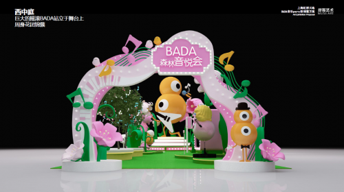 上海虹橋天地2019世界音樂·秋日集 打造獨具風格的西上海金秋微旅行目的地