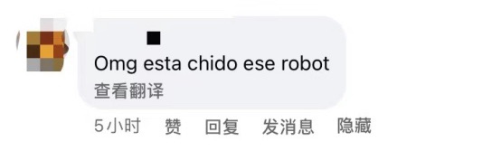 墨西哥博主直播體驗“互聯網之光”博覽會：這個技術太先進了！_fororder_0ad72744e1f82c21d1d9043e8b874a67