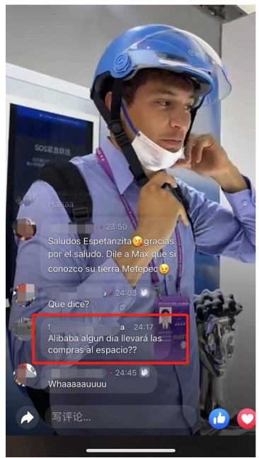 墨西哥博主直播體驗“互聯網之光”博覽會：這個技術太先進了！_fororder_8c634ced8721cd59986077d27173df32