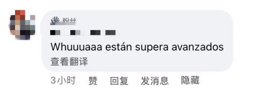 墨西哥博主直播體驗“互聯網之光”博覽會：這個技術太先進了！_fororder_ac977e9671264dc84adf9a99a0dbf97d