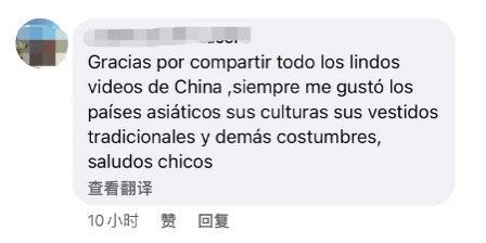 墨西哥博主直播體驗“互聯網之光”博覽會：這個技術太先進了！_fororder_bd12298b0e884199f1202205e6fad33e