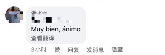 墨西哥博主直播體驗“互聯網之光”博覽會：這個技術太先進了！_fororder_3ec3692fd88a0831d615807d659e1d3c