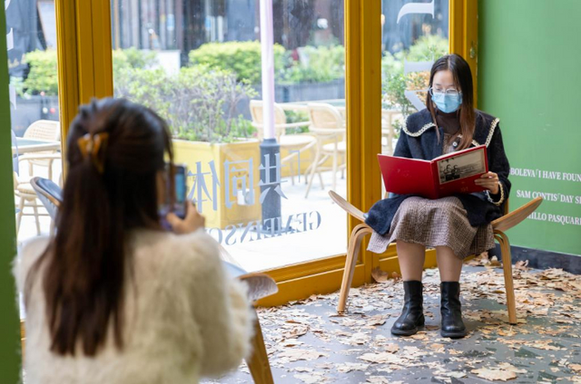 上海：秋色伴書香