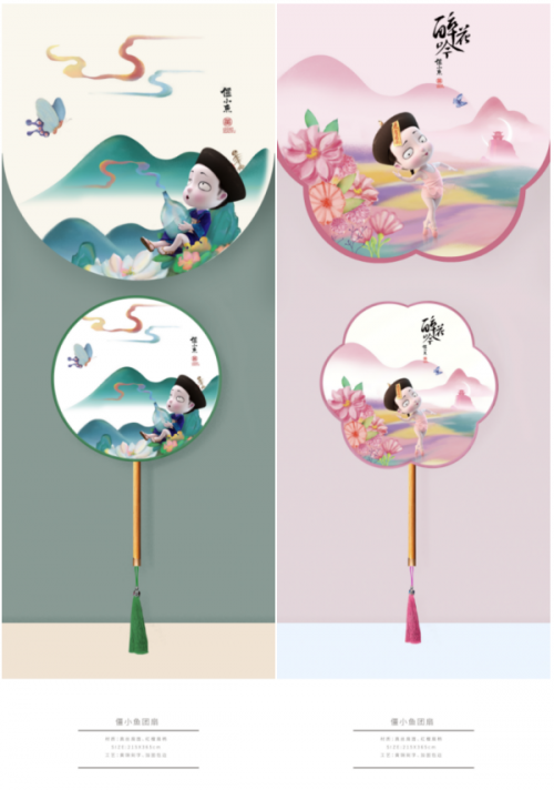 “僵小魚”出席中國IP展 囊獲“最具市場潛力獎”