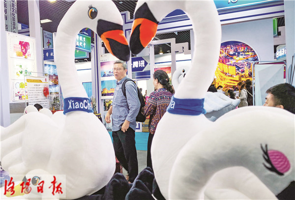 第二屆中原文化旅遊産業博覽會昨日圓滿落幕