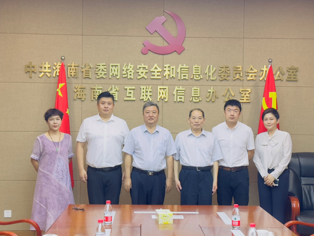 海南省委網信辦主任宋少華會見國際在線董事長藏具林一行_fororder_圖片13