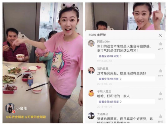 這個中秋，火山小視頻上這些溫暖人心的一家人，讓人重新思考家的意義