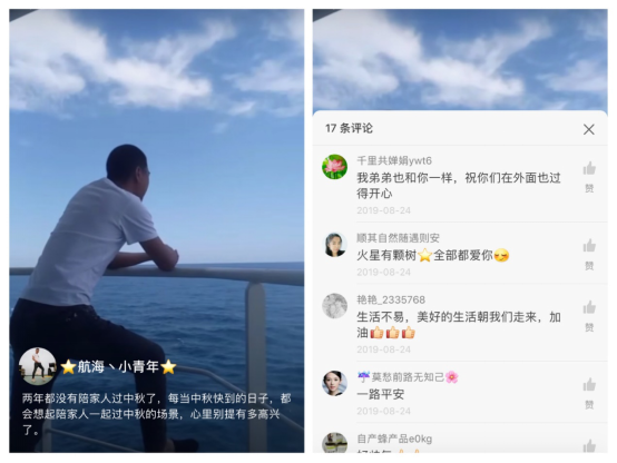 這個中秋，火山小視頻上這些溫暖人心的一家人，讓人重新思考家的意義