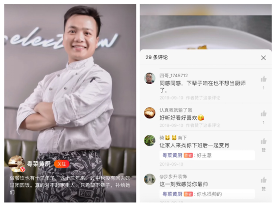 這個中秋，火山小視頻上這些溫暖人心的一家人，讓人重新思考家的意義