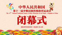 視頻點播_fororder_閉幕式750420