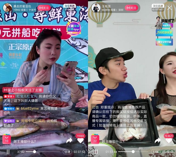 海開漁第一網“鮮” 象山海鮮在天貓成交額同比翻番