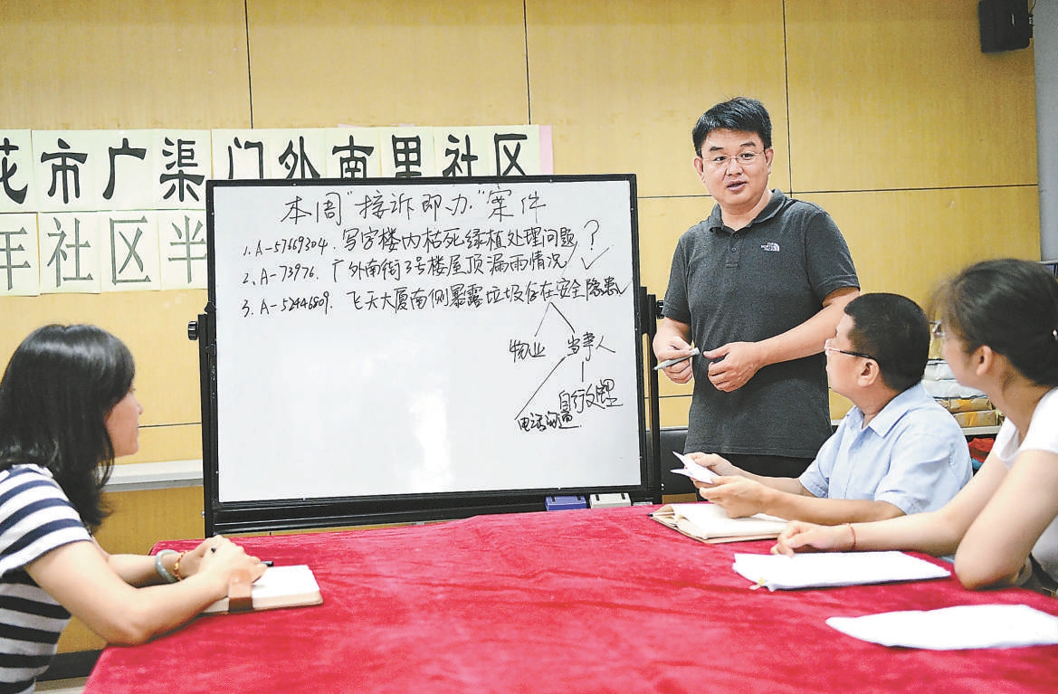論壇代表講述“中國之治”城市故事