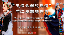 點播_fororder_【1200x600】麗江直播大Banner