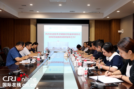 南昌市紀委市監委駐市衛健委紀檢監察組到南昌市第三醫院調研
