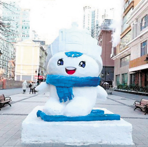 冰城八大網紅雪人，你集齊了嗎？