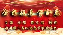 視頻點播_fororder_微信圖片_20230119144140