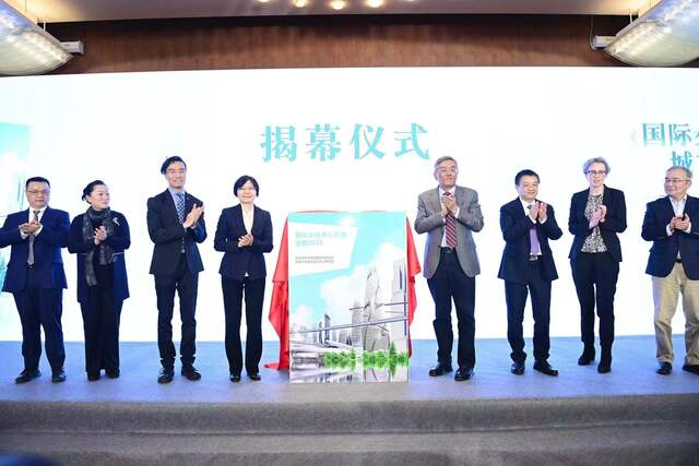 《國際交往中心城市指數2022》發佈 北京排名第七_fororder_WechatIMG239