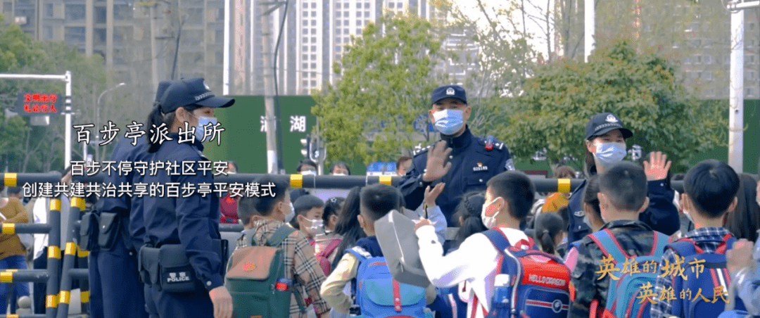 武漢向著更美好，出發！