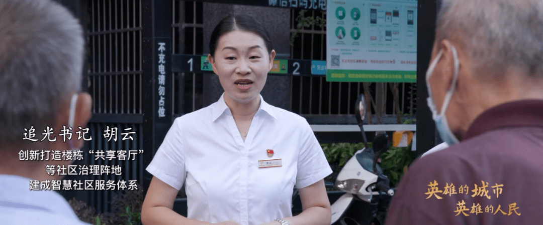 武漢向著更美好，出發！