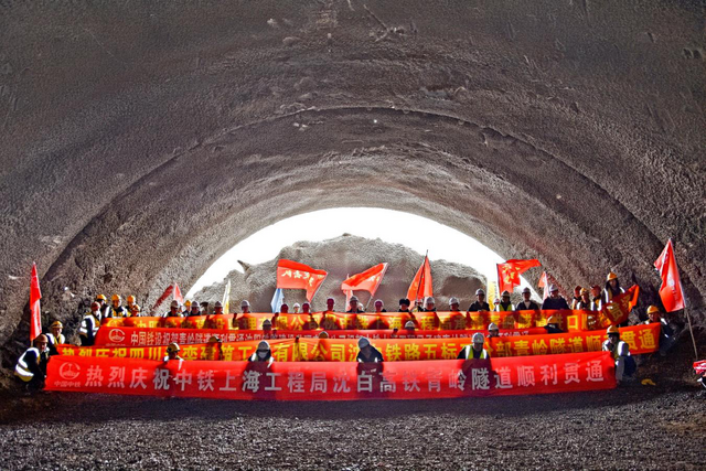 沈白高速鐵路青嶺隧道順利貫通