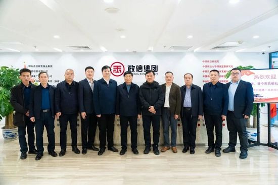 瞄準合作契機 政信投資集團助力晉中市榆社縣經濟發展