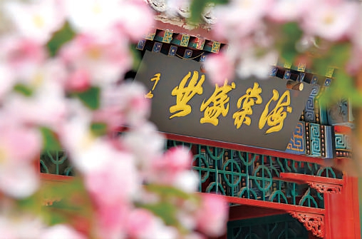 “開門迎春”北京文旅消費系列活動