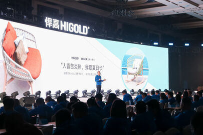 守正出新！悍高2023年全球經銷商大會暨新品發佈會舉行_fororder_22