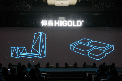 守正出新！悍高2023年全球經銷商大會暨新品發佈會舉行_fororder_33