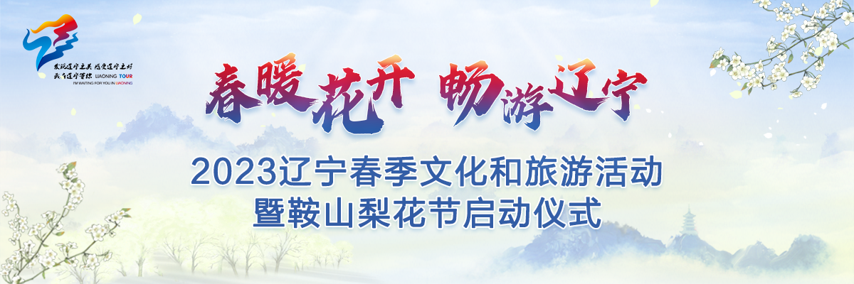 頭圖_fororder_20230417-2直播banner1200-400