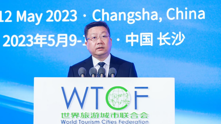 2023世界旅遊城市聯合會長沙香山旅遊峰會發佈《長沙倡議》