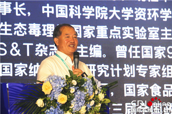 【趙博稿件】2019海洋生態經濟國際論壇在威海南海新區開幕