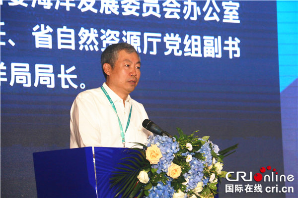 【趙博稿件】2019海洋生態經濟國際論壇在威海南海新區開幕