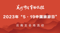 點播_fororder_微信圖片_20230519112714