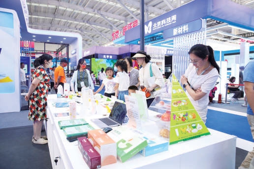 2023北京科技周 全城播撒科學種子