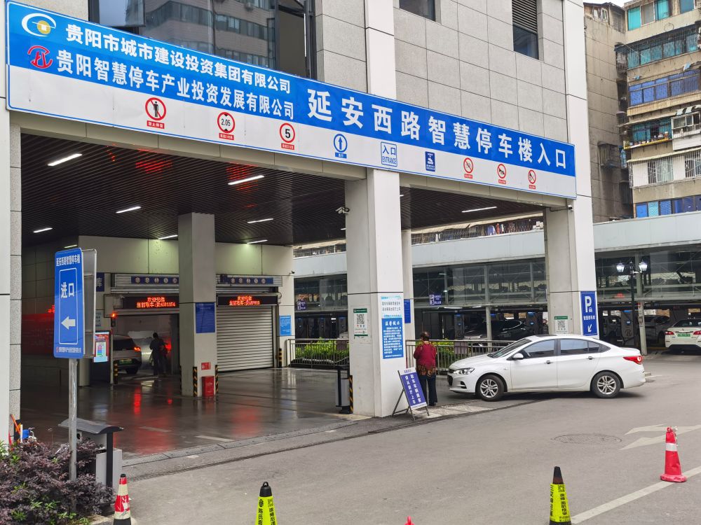 “數實融合” 開啟未來——數字化助力貴州實體經濟高品質發展觀察