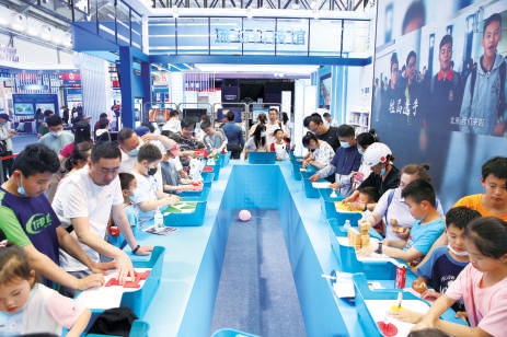 2023北京科技周 全城播撒科學種子