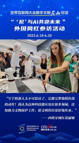 圖片默認標題_fororder_微信圖片_20230622132101