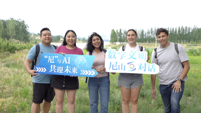 外國網紅走進儒家文化發源地 感受人類文明與現代科技的和諧共生_fororder_圖片1