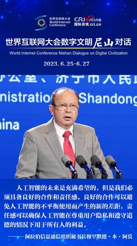 尼山海報6_fororder_微信圖片_20230627092525