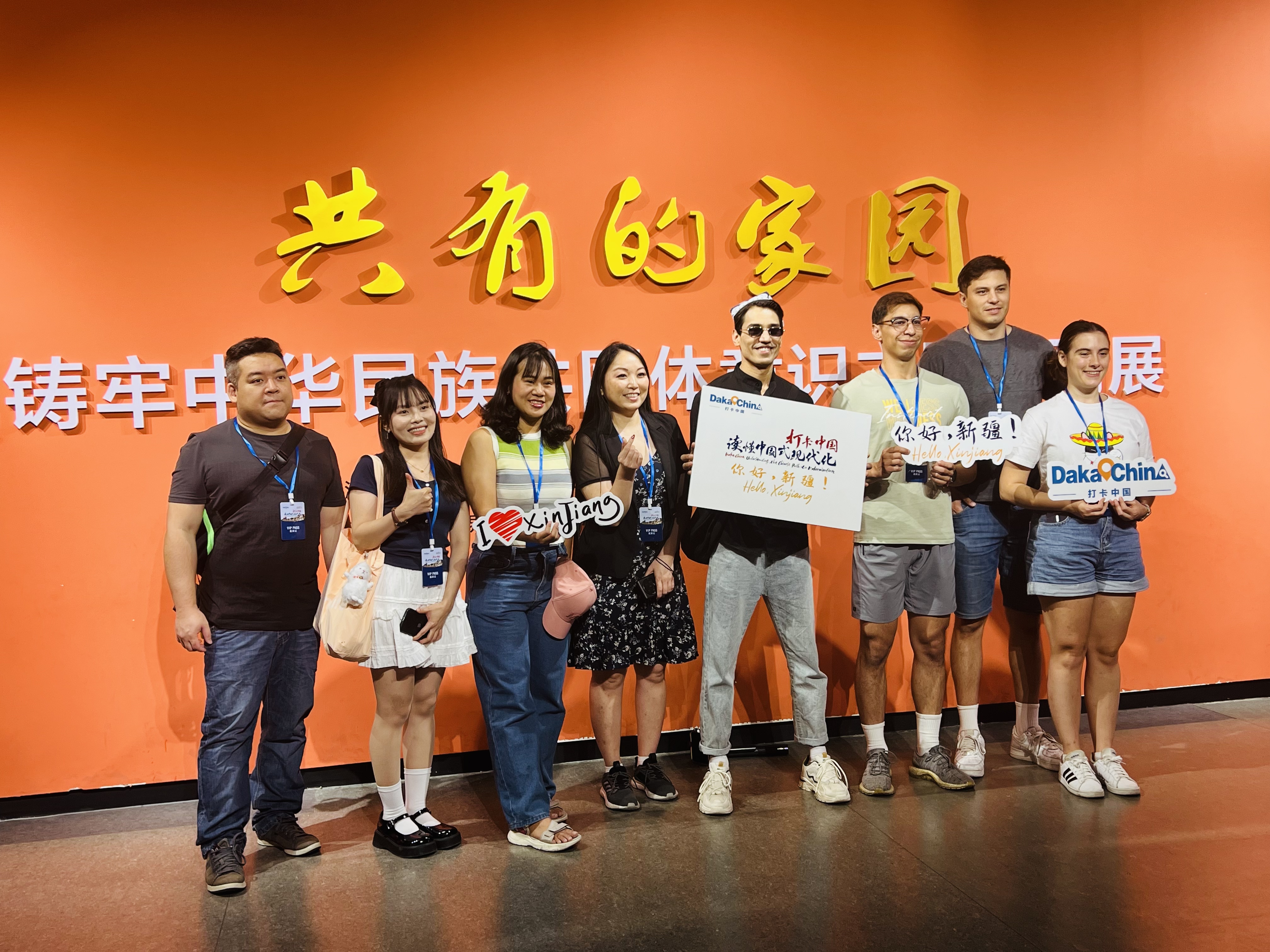 2023“打卡中國·讀懂中國式現代化——你好，新疆！”網絡國際傳播活動正式啟動_fororder_197303a0d040ef947359c6ffc83ef60