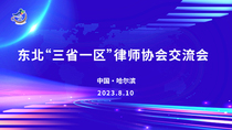 視頻直播